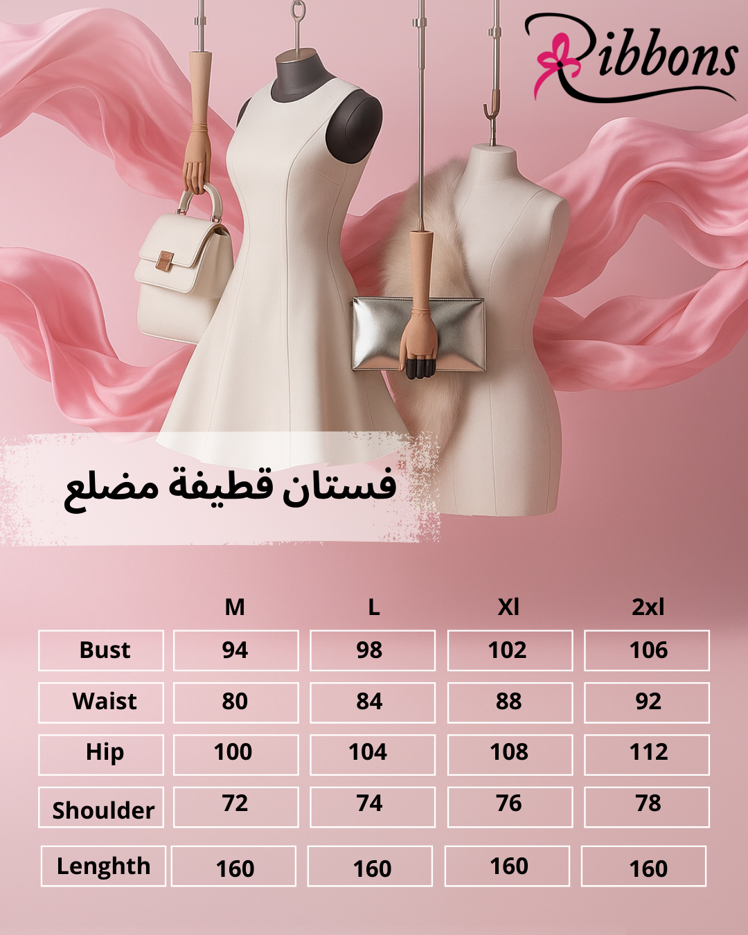 Ribbed velvet dress Black